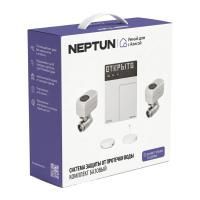 NEPTUN × Умный дом с Алисой 3/4. Комплект базовый